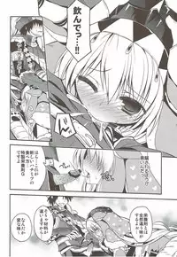 (SC57) [Ryuknigthia (Kiduki Erika)] Hantakko 4 (Monster Hunter)