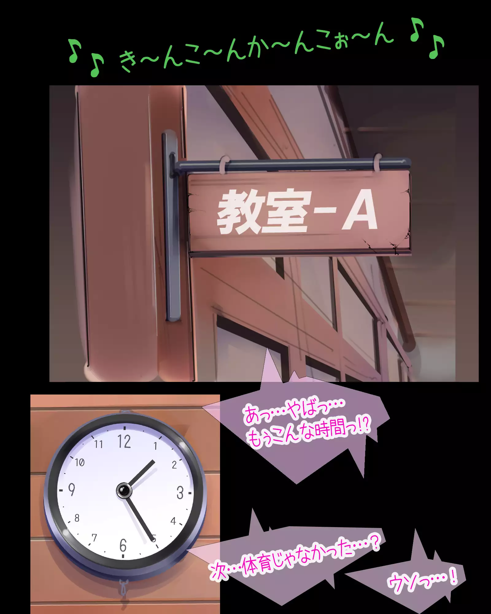 Natsu Dopyu ~Itsudemo Hairanbi Chakushou 200% Joshi-tachi~