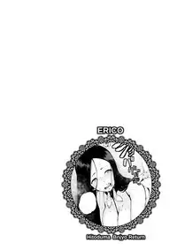 [Takato Kurosuke] Inshitsu Honeyhole [Digital]