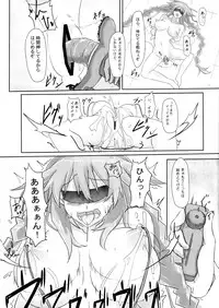 (C85) [CotesDeNoix (Cru)] Innovate Heart (Hyperdimension Neptunia)