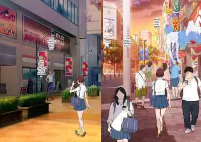 Aitsu Ima, Nani Shiteru?