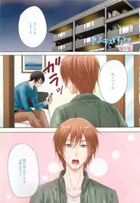 RuTiLe Vol.65 2015-05