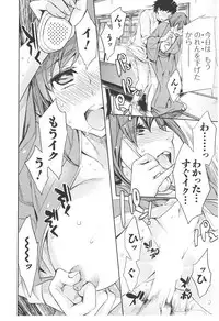 [Emua] Offline Game Vol.6