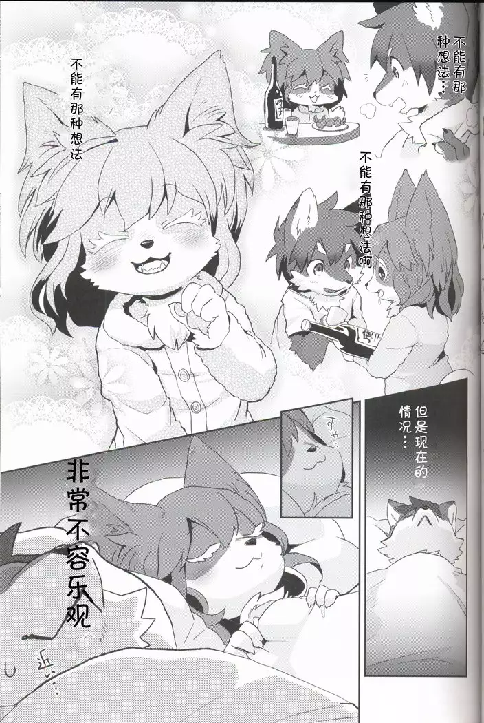 Kore ga Watashi no Yuusha-sama | 我的勇者大人