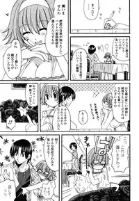 [Miyamoto Yuu] M♥kano