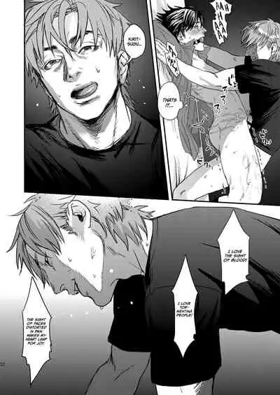 [MECCHORI (Mitsuru)] Ryouki Tekina Kareshi (Fate/Zero) [English] {GrapeJellyScans} [Decensored] [Digital]