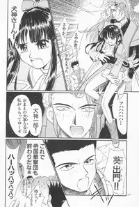 (C53) [PHOENIX PROJECT (Kamikaze Makoto)] Okosama Lunch 2 (Various)