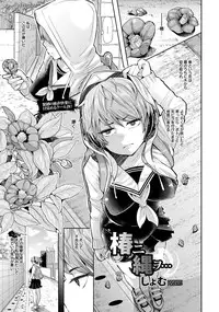 ANGEL Club 2015-01 [Digital]