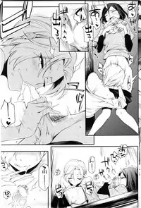 COMIC HOTMiLK 2010-08