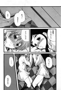 [Anthology] Cure Cure Battle Precure Eroparo