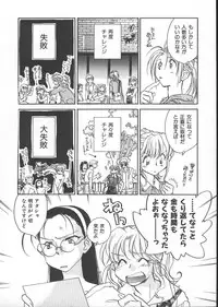 [Okano Ahiru] GARLAND gaarando