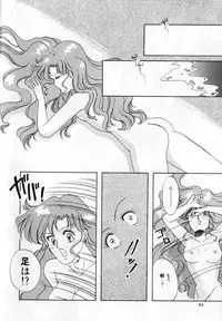 [Anthology] Lunatic Party 3 (Sailor Moon)