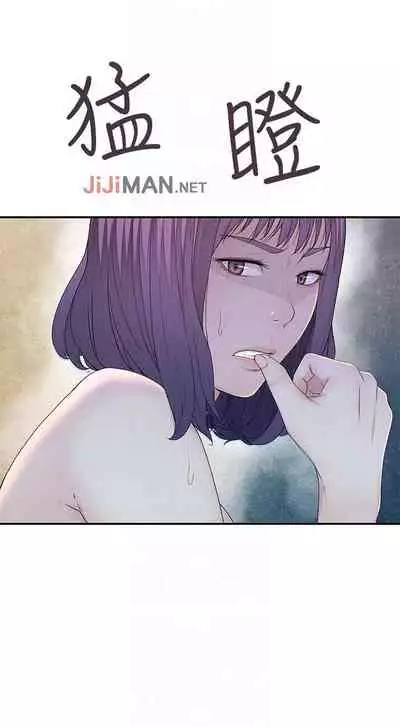 【周三连载】 我们的特殊关系 (新作) 第 1~22话