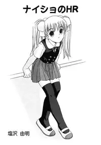 [Anthology] fox limit anthology 07 kneesocks