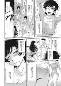 [Tsukino Jyogi] Let's get Physical [Digital]