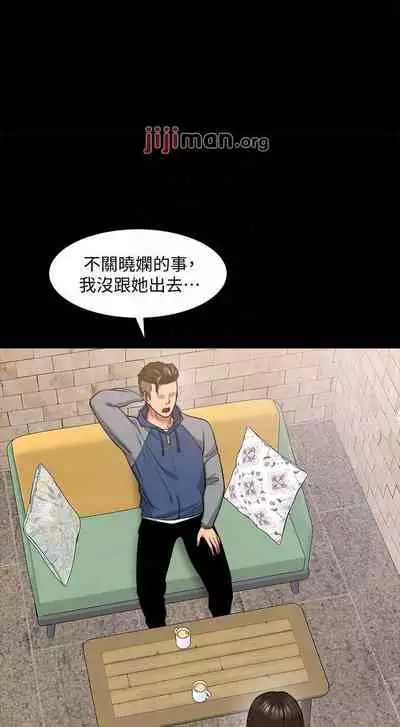 【周日连载】教授，你还等什么?（作者：madstart&耀安） 第1~39话