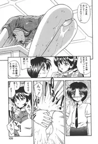 [Hiryuu Ran] Doctor Stop