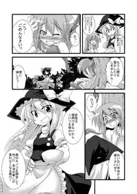 (COMIC1☆4) [Akuten Soushin (Kokutou Nikke)] Shoku☆Shushu! ~Kogasa-chan Jigokuhen~ (Touhou Project)