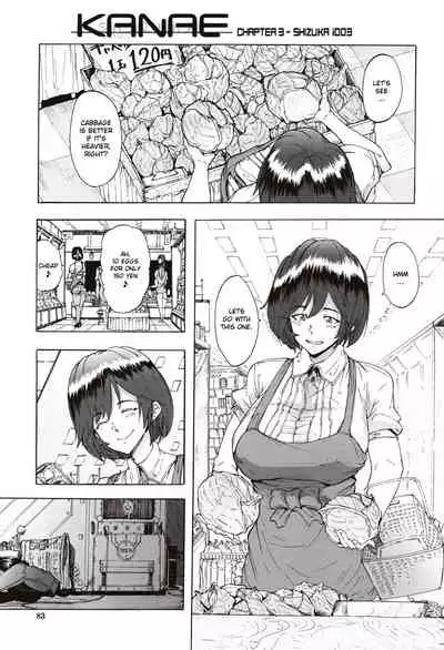 [Kizuki Rei] Juurin no Ame ch.1-5 [English](Rewrite)