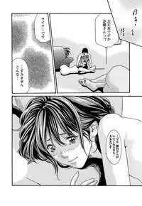 [Haruki] Hishoka Drop - Secretarial Section Drop 3