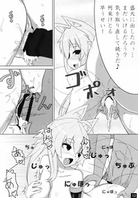 [kotori (koto)] Shinra Bako Soushuuhen (Shinrabansho) [Digital]