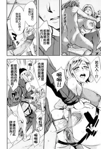 [Emua] Analism [Chinese] [CE家族社]