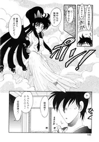 [Itou Nao] Yuuwaku Shinaide