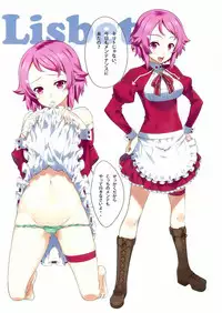 (C82) [Sheepfold (Tachibana Yuu)] Sword Art Heroines (Sword Art Online)