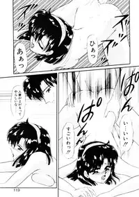 [Urano Mami] Dear my sister