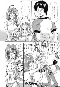 Action Pizazz Special 2007-08