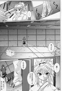 (C61) [Cyclone (Izumi Kazuya, Reizei)] Kingpin (Hunter x Hunter)