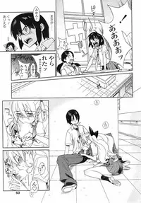 [Yukimi] mix juice Ch. 1-8