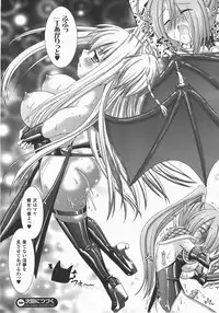 Comic Unreal 2007-12 Vol. 10