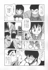 [Maka Fushigi] Neko ja neko ja 3