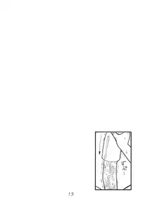 (SC51) [King Revolver] Haru no Bunny (Valkyria Chronicles)