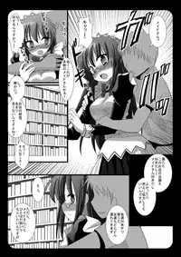 (Shitsuji Toranoana! 5) [Nagiyamasugi (Nagiyama)] Sakisan Tennai Chijoku (Hayate no Gotoku!)