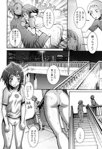 [Sengoku-kun] PRETTY COOL