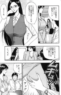 [Nagashima Chosuke] Pururun Seminar 3