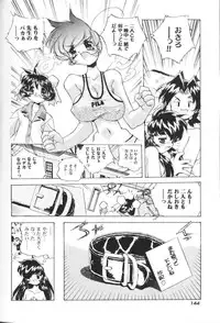 [Hariken Hanna] San Shimai H Monogatari