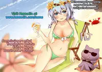 Suisei o Tsukanda Hi | The Day I Caught a Comet