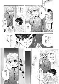 [Ozaki Miray] 365★SUPER COLOR +PLUS [Digital]