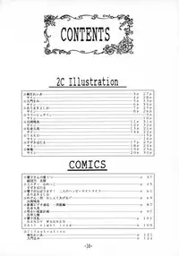 [Little Mermaid] Tokeizaka no Miboujin (Maison Ikkoku)