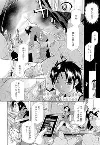 COMIC Megastore 2011-04