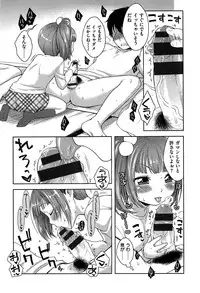 [Kanyapyi] Onapekoakuma