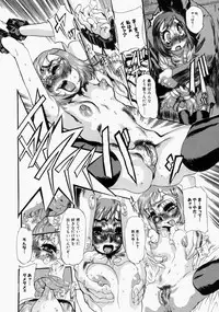 [N.O. Chachamaru] Adezakura Nuretsubaki