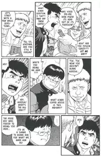 Trap - Gengoroh Tagame