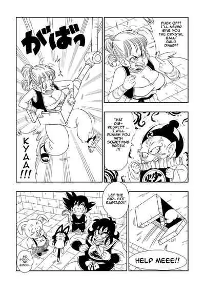 [Yamamoto] Dagon Ball - Pilaf Jou no Kiken na Wana! | Dagon Ball - Punishment in Pilaf's Castle (Dragon Ball) [English] [Decensored]