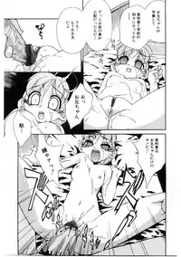 [Ookubo Matagi] Kyouiku Shidou Kisaragi Sensei