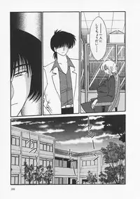 [TsuyaTsuya] Takatsuki Jokyouju no Inbi na Hibi 6