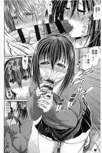 [Satsuki Imonet] One Show Time! | 淫姊ShowTime! [Chinese]